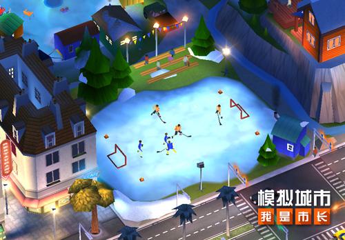《模拟城市：我是市长》推出冬季运动建筑_游戏资讯-游民部落(gamecolg.com)