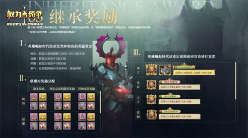 黑焰降临《权力与纷争》新资料片专题页上线_游戏资讯-游民部落(gamecolg.com)