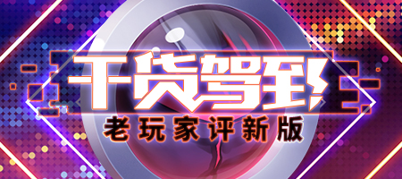 满满都是干货《推理学院》老玩家评新版_游戏资讯-游民部落(gamecolg.com)