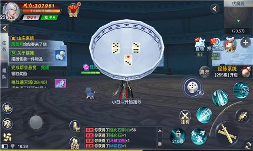 《龙武》手游伏魔殿伏魔除妖成就自我_游戏资讯-游民部落(gamecolg.com)