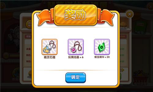 《口袋妖怪复刻》瑟蕾娜料理次元全新版本火热上线_游戏资讯-游民部落(gamecolg.com)