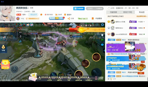 骚易两周年热度突破800万本人原来这么可爱_游戏资讯-游民部落(gamecolg.com)