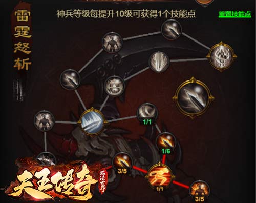 郭富城在线教学《天王传奇》战士居然要这样玩_游戏资讯-游民部落(gamecolg.com)