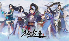 富贵险中求《绿色征途》中立区采集暗藏杀机