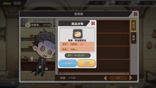 雷姆的爱心料理《Re：Zero_INFINITY》推出宅邸玩法_游戏资讯-游民部落(gamecolg.com)