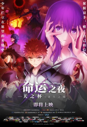 《Fate/GrandOrder》三大纪念活动开_游戏资讯-游民部落(gamecolg.com)