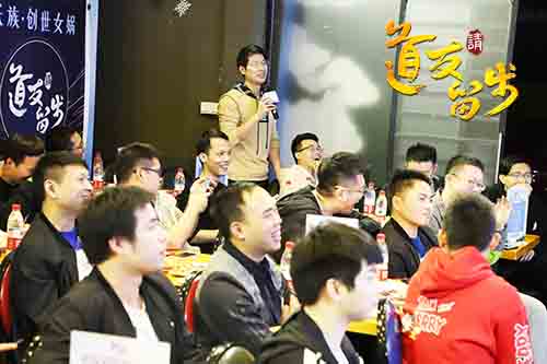 三界之光欢聚《道友请留步》首届玩家见面会圆满落幕_游戏资讯-游民部落(gamecolg.com)