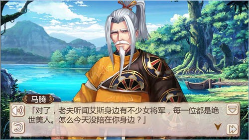 《姬魔恋战纪》酷爱漫画的老头马腾介绍！_C++语言-游民部落(gamecolg.com)