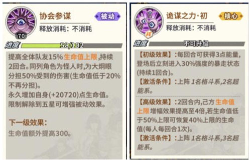 《一拳超人:最强之男》角色解析——大炯眼_游戏资讯-游民部落(gamecolg.com)