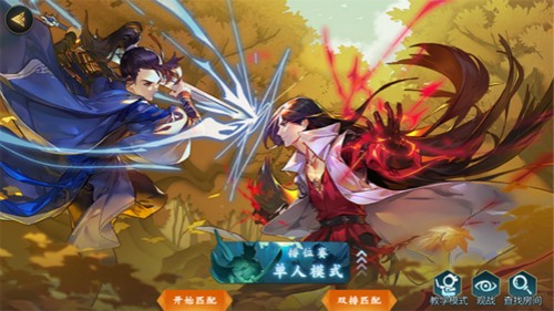 《剑网3指尖对弈》删除付费养成预付费全额退款_游戏资讯-游民部落(gamecolg.com)