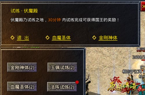 《原始传奇》前期不需要太重视装备？_游戏资讯-游民部落(gamecolg.com)