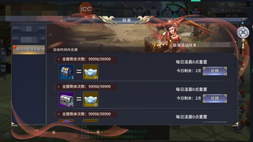 《西域风云》狂欢盛典周年庆火热来袭_游戏资讯-游民部落(gamecolg.com)