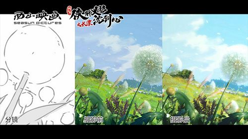 《剑网3·侠肝义胆沈剑心》第三季pv国创发布会首曝_C++语言-游民部落(gamecolg.com)
