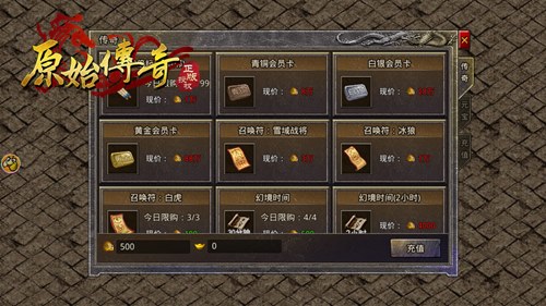 《原始传奇》绿色服版本上线全新好服等你来体验！_游戏资讯-游民部落(gamecolg.com)