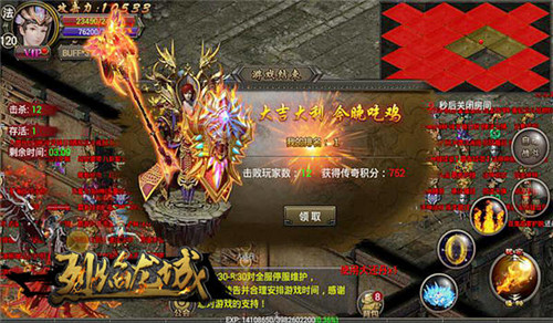 吃鸡有心得《烈焰龙城》新春跨服大逃杀_游戏资讯-游民部落(gamecolg.com)