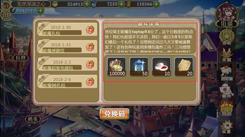 Galgame的崛起《姬魔恋战纪》taptap评分高达9.6_游戏资讯-游民部落(gamecolg.com)