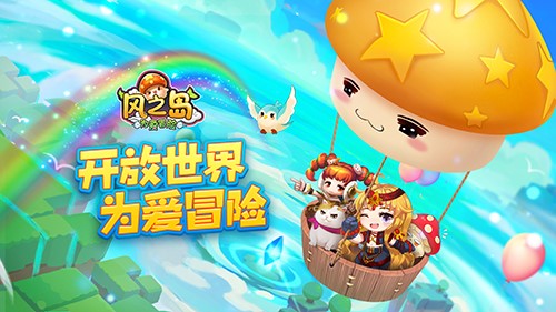 剑客是浪客《风之岛:为爱冒险》四大职业在眼前_游戏资讯-游民部落(gamecolg.com)