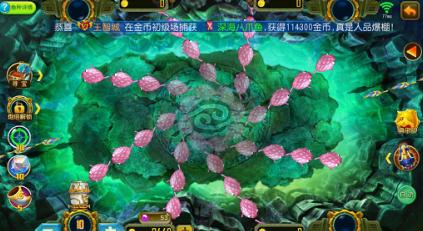 《海龙王》带你观赏海底世界_游戏资讯-游民部落(gamecolg.com)