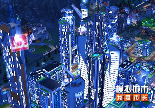 《模拟城市:我是市长》打造不亚于星战片的未来城市_游戏资讯-游民部落(gamecolg.com)