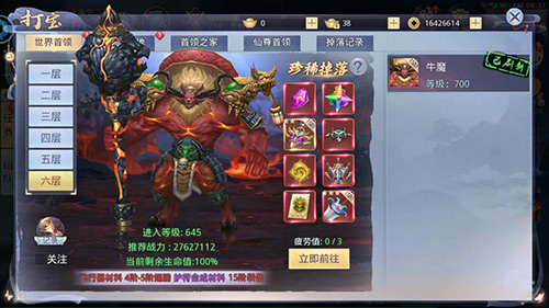 无需爆肝《莽荒纪2018》版本更新:这次来真的_游戏资讯-游民部落(gamecolg.com)