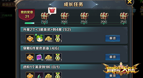 《冒险大陆online》任务系统全面介绍_游戏资讯-游民部落(gamecolg.com)
