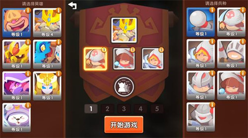 杠精本精《小兵大乱斗》能动手就bu哔哔_游戏资讯-游民部落(gamecolg.com)