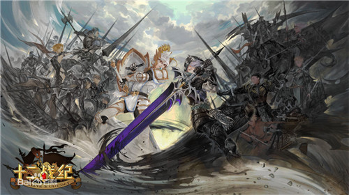 二次元魔幻大电影《十二战纪》燃就够了_游戏资讯-游民部落(gamecolg.com)