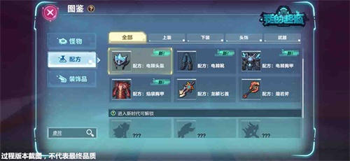 首款沙盒进化MMO《我的起源》跨时代玩法首度曝光_游戏资讯-游民部落(gamecolg.com)