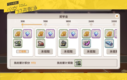 Q萌机甲爆射出击《小小军姬》神秘盖亚上线_游戏资讯-游民部落(gamecolg.com)