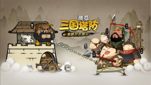 年度减压神器《大头三国》即将“重”磅登场_游戏资讯-游民部落(gamecolg.com)