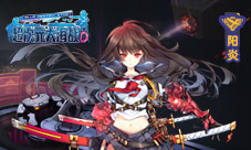 《超次元大海战》武士少女——阳炎