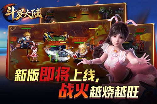 终于等到你《新斗罗大陆》携手动画片引爆初冬_游戏资讯-游民部落(gamecolg.com)