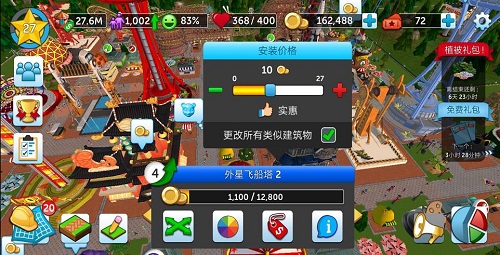 开门迎宾《过山车大亨》手游吸引顾客有诀窍_游戏资讯-游民部落(gamecolg.com)