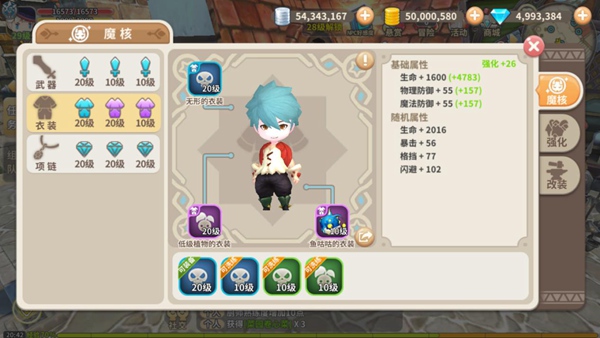《光明勇士》打造现实版千机伞一种装备百种外观_游戏资讯-游民部落(gamecolg.com)