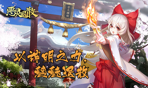 学院制服《恶灵退散》JK弓道师时装上线_游戏资讯-游民部落(gamecolg.com)