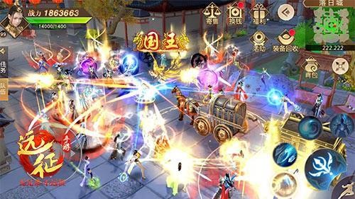 冬日暖阳《远征手游》年末贴心大更新定档12月20日_游戏资讯-游民部落(gamecolg.com)
