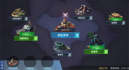 揭秘《魂武者》据点战全新版本来袭!_游戏资讯-游民部落(gamecolg.com)