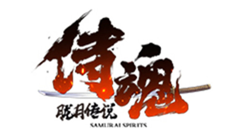 侍魂胧月传说强化内挂智能刷怪iOS玩家也能离线托管_游戏资讯-游民部落(gamecolg.com)