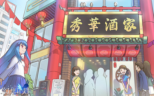 《幻想计划》美食之旅探寻舌尖上的文明_游戏资讯-游民部落(gamecolg.com)