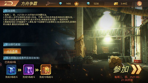 打架也有讲究!《文明曙光》PK玩法汇总_游戏资讯-游民部落(gamecolg.com)