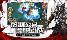 信仰级暗黑革新之作《暗黑终结者》全平台开放下载
