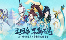 漫灵最新大作《梦幻逍遥》首曝国风游戏?