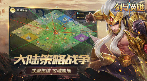 《剑与英雄》邀您抢先体验史诗卡牌策略手游_游戏资讯-游民部落(gamecolg.com)