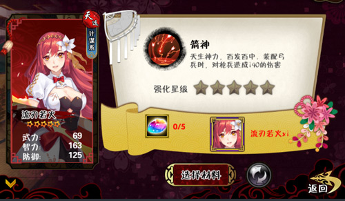 吾愿为汝之仆我去玩《御灵师》萝莉御姐任你选_游戏资讯-游民部落(gamecolg.com)