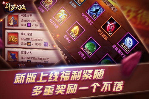 暗器家族再添新星《新斗罗大陆》今日新版上线_游戏资讯-游民部落(gamecolg.com)
