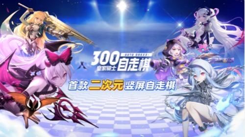 逆袭盘点《皇家骑士:300自走棋》中的神枪手_游戏资讯-游民部落(gamecolg.com)