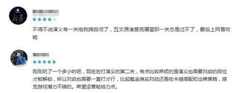 上线一周引关注玩家热评《英雄爱三国》_游戏资讯-游民部落(gamecolg.com)