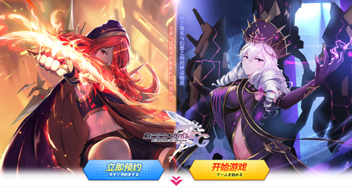 《300大作战5G》300娘剧情补完计划启动_游戏资讯-游民部落(gamecolg.com)