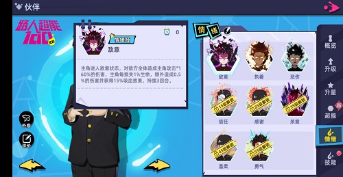 《路人超能100》情报第一弹：燃爆的战斗模式_游戏资讯-游民部落(gamecolg.com)