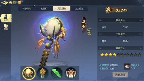 《古剑飞仙》浪漫首测七夕相约寻仙探秘_游戏资讯-游民部落(gamecolg.com)